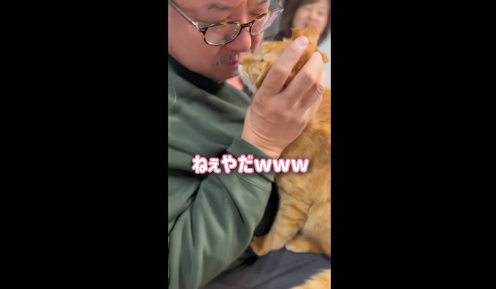 ねぇやだw