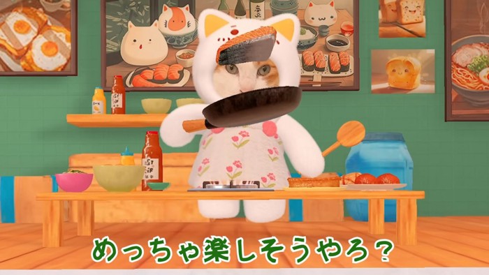 楽しそうに調理するうにくん