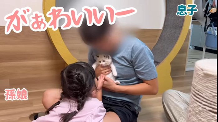 がぁわいいー