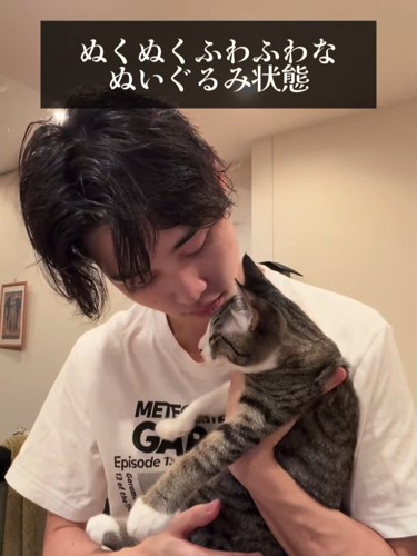抱っこされる猫