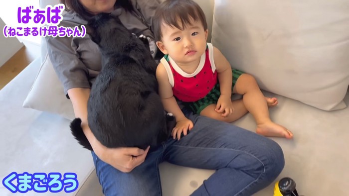 ふたりの紹介写真