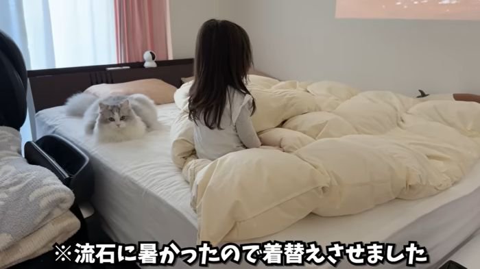 相思相愛な2人