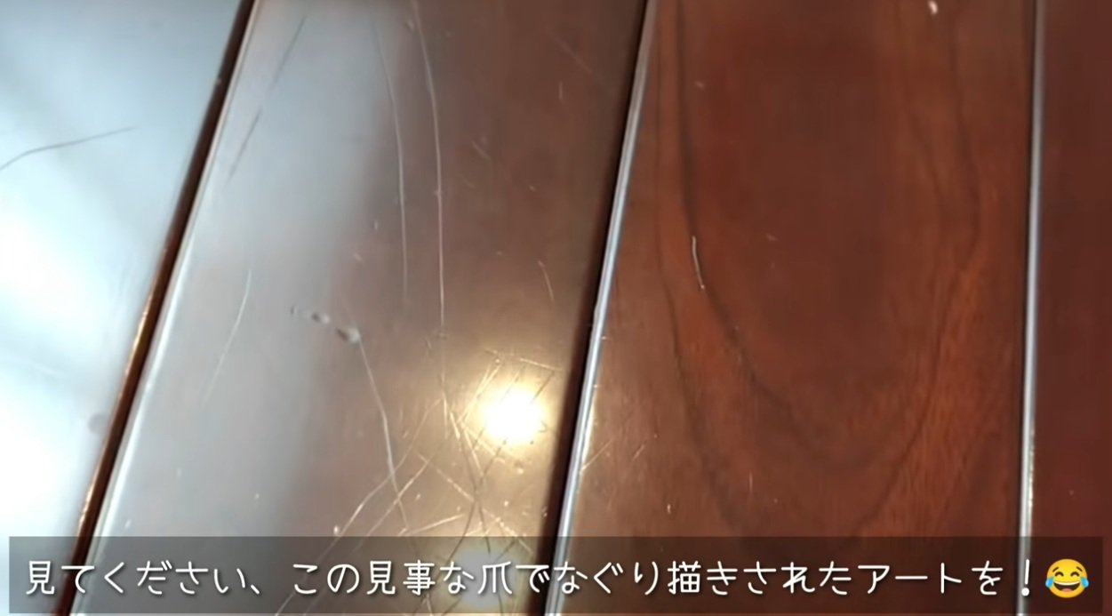 フローリングについた傷