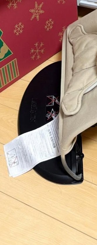 バウンサーの下の部分