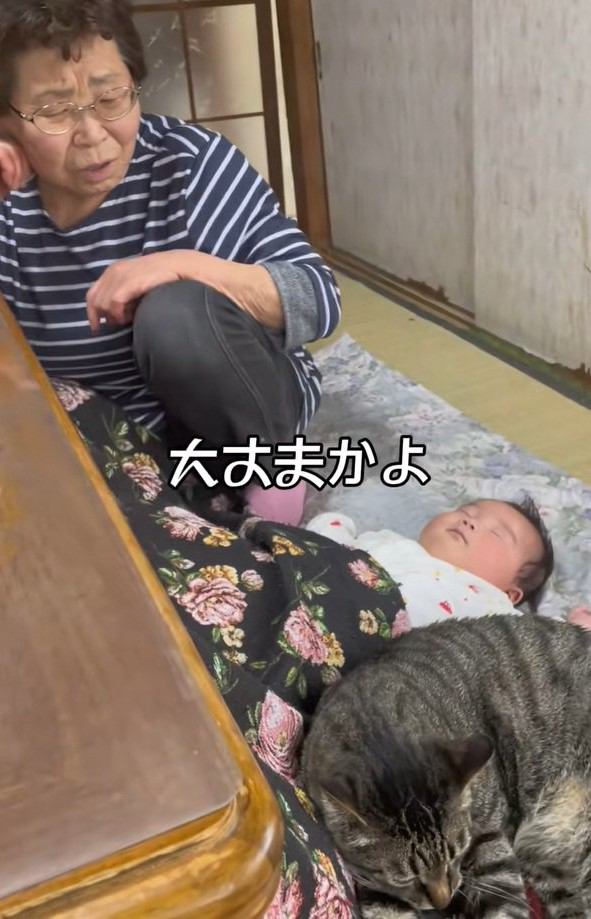 心配するひいおばあちゃん