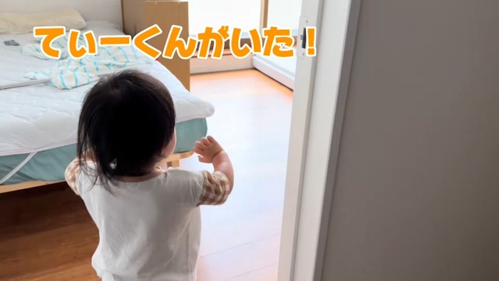 てぃーくんがいた！
