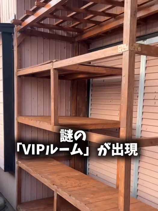 板が張られた台