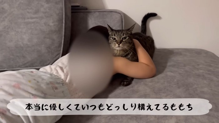 テロップ「本当に優しくて～」