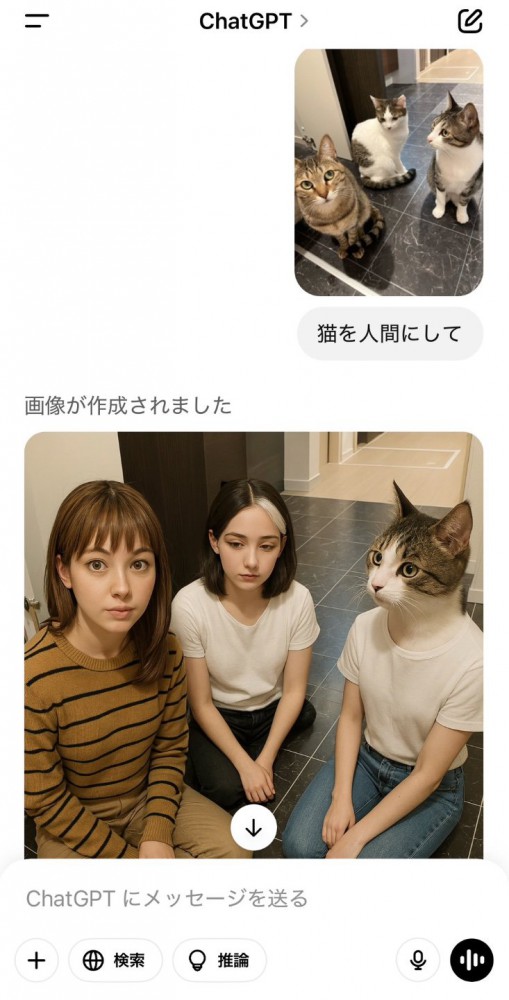 画像が作成された