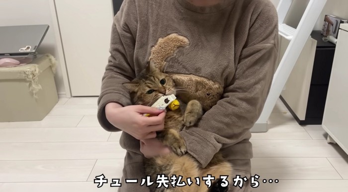 おやつを食べるみにらくん