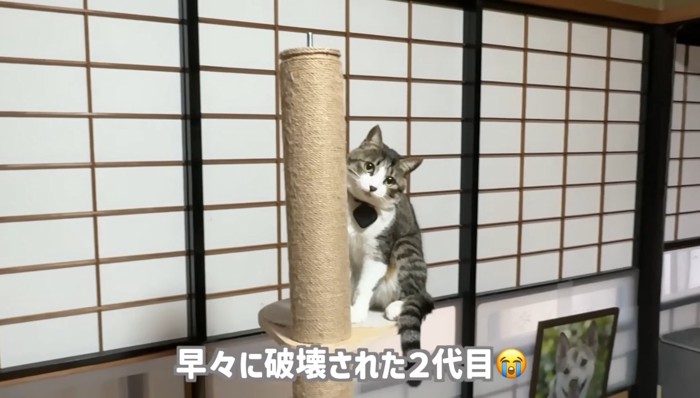 早々に破壊された2代目