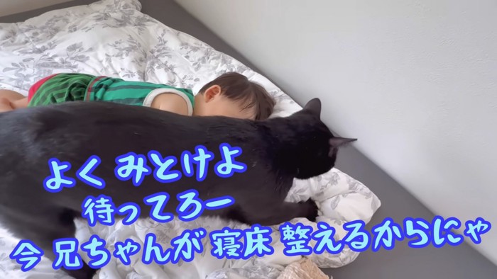 息子さんに教えるくまごろう