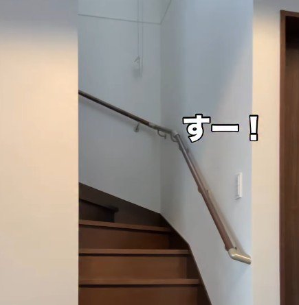 家の階段