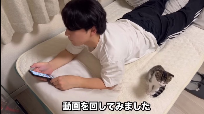 隣に並ぶふたり