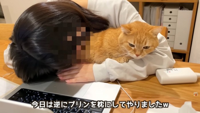 テロップ「今日は逆に~」