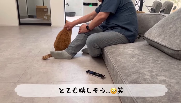 じぃじのなでなで