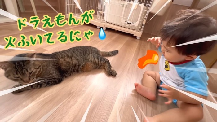 火ふいてるにゃ