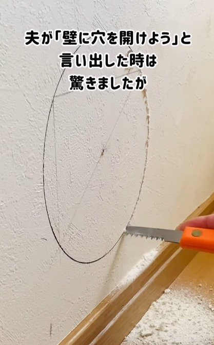 壁をのこぎりで切る