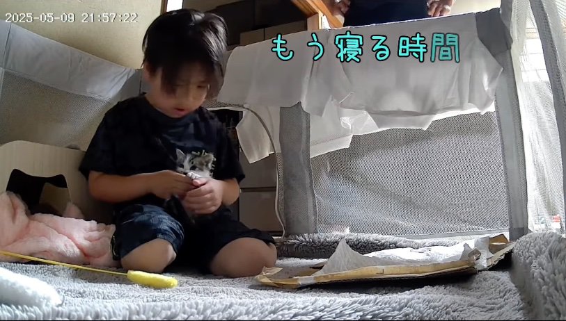 「もう寝る時間よ」