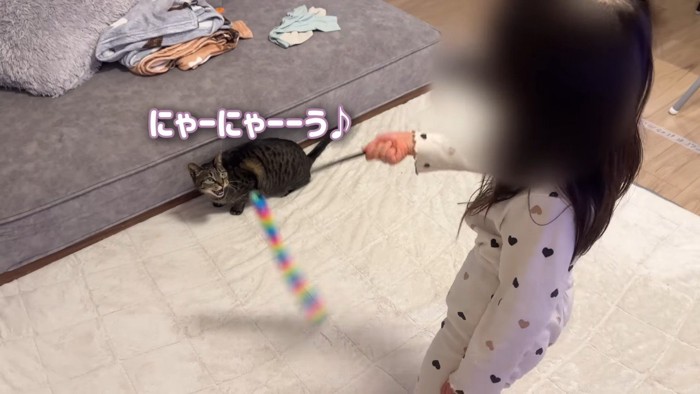 にゃーにゃーーう♪