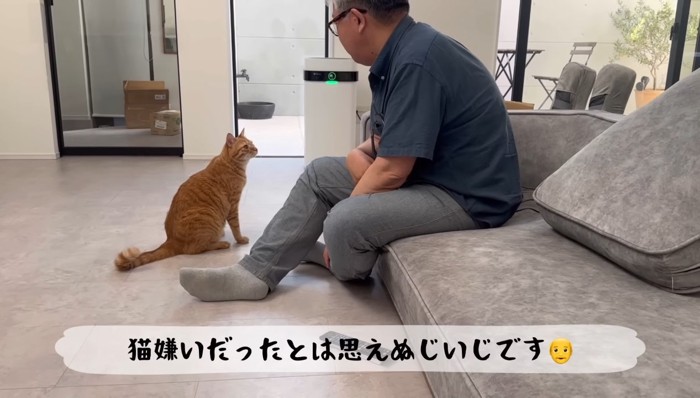 見つめ合うふたり