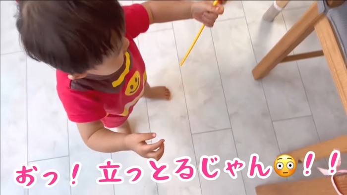 立っとるじゃん！！