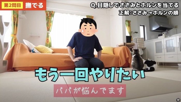 正座する男性