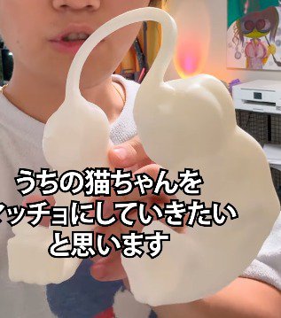 白い腕の形をしたおもちゃを持つ男性