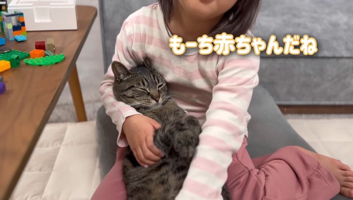 赤ちゃんだね