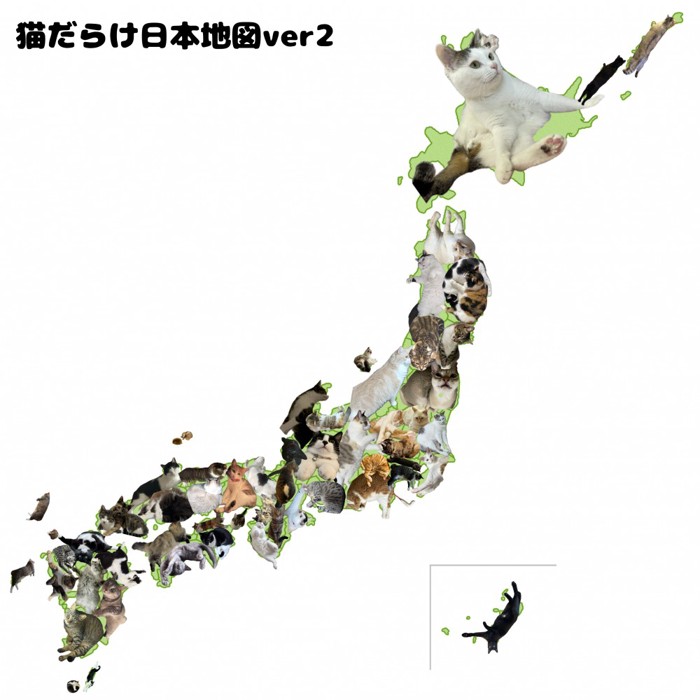 猫でつくった日本列島