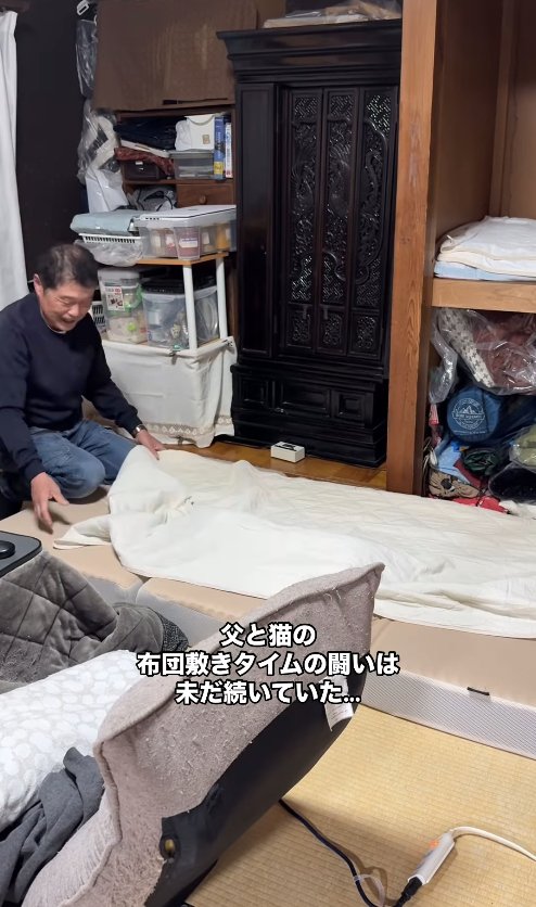 布団を敷いている飼い主