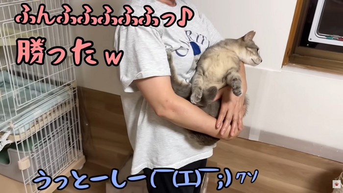 テロップ「ふんふふふ～」