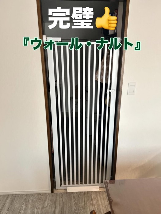 ペットゲートがついた出入り口