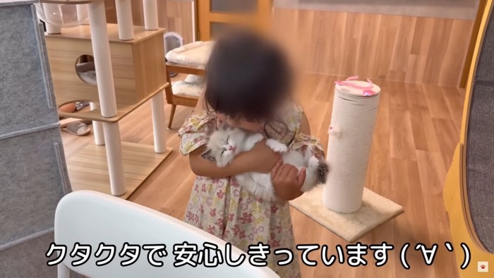 テロップ「クタクタで~」