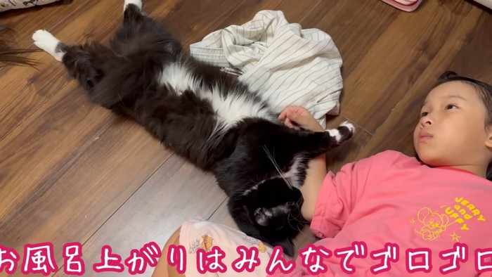 テロップ「お風呂上りはみんなで~」