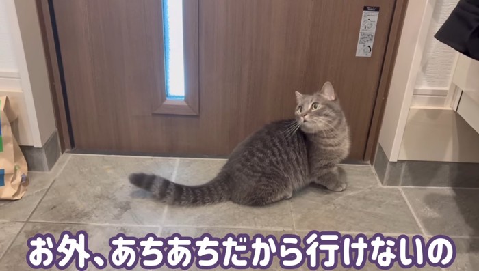 あちあちだから