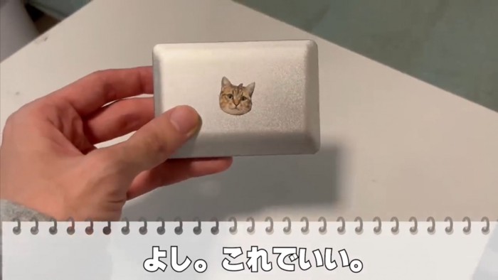 みにらくん専用パソコンの天板に貼られたオリジナルステッカー