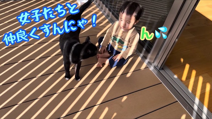 テロップ「女子たちと～」