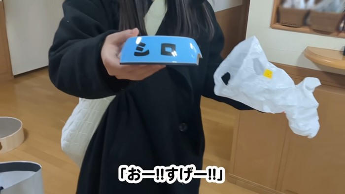 シロと書かれたフードボウル