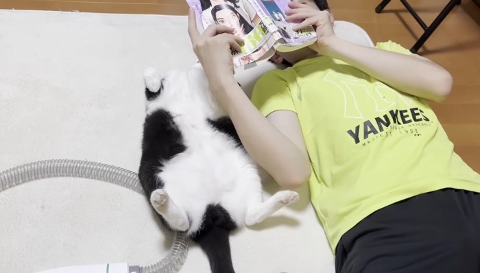 漫画を近づけて