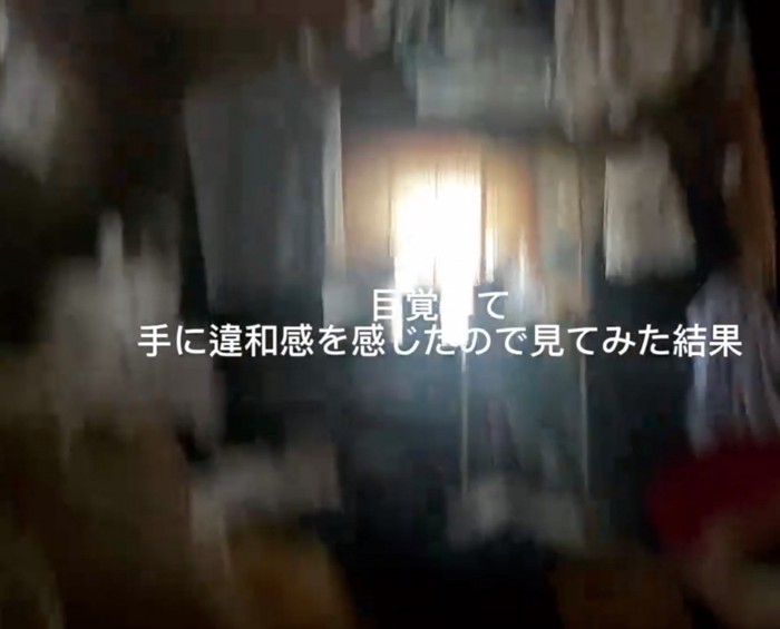 起き上がる光景