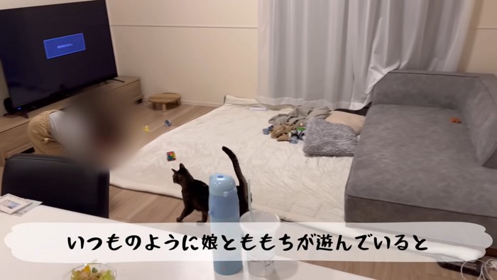 テロップ「いつものように～」