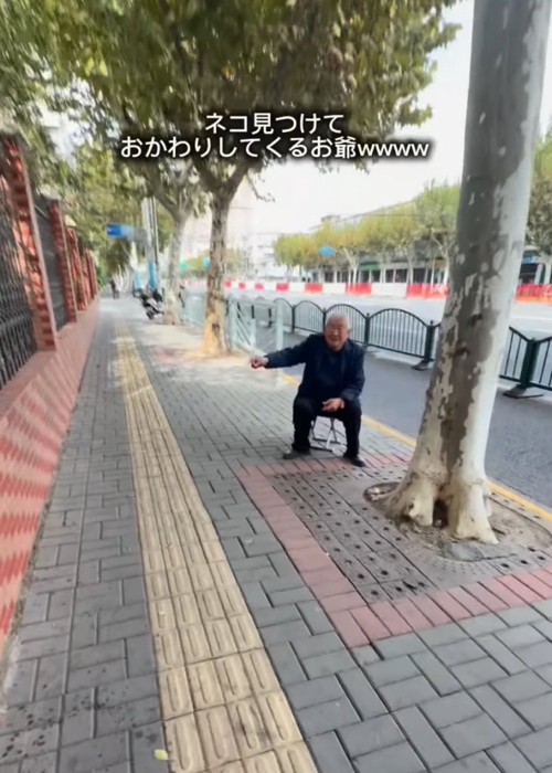 指差すお爺さん