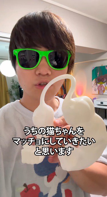 サングラスを掛けた男性