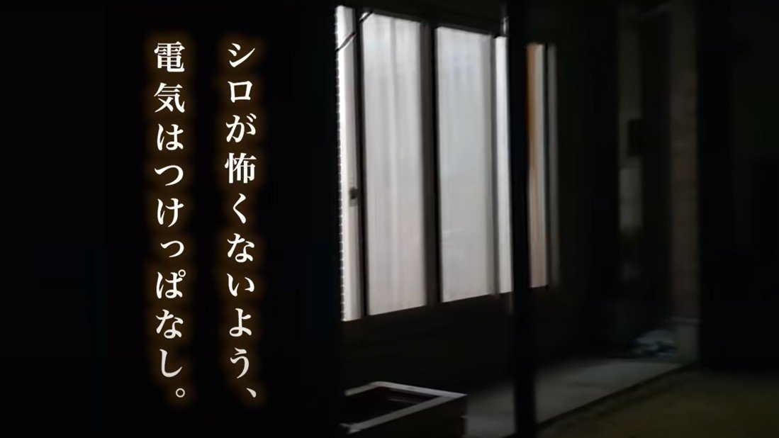 民家の窓から明かりが漏れている様子