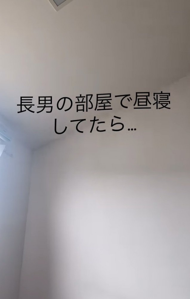 天井