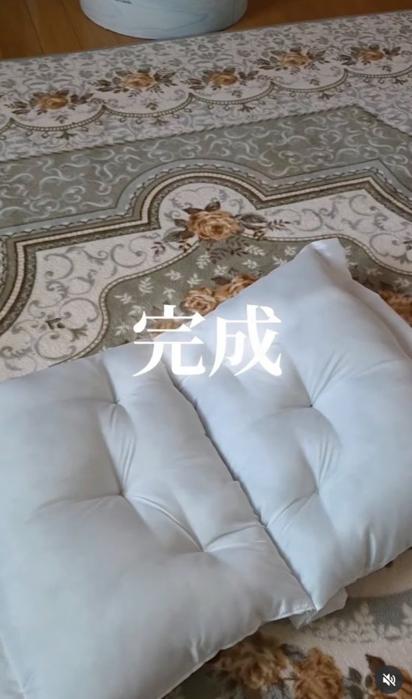 クッション完成