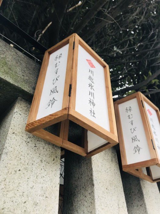 川越氷川神社