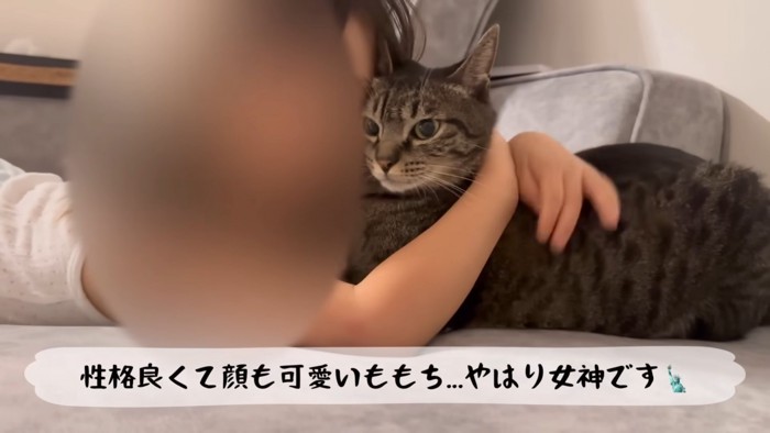 テロップ「性格良くて～」