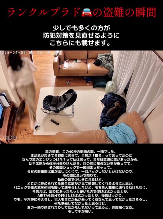 走って確認しに行く女性